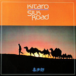 silk road suite