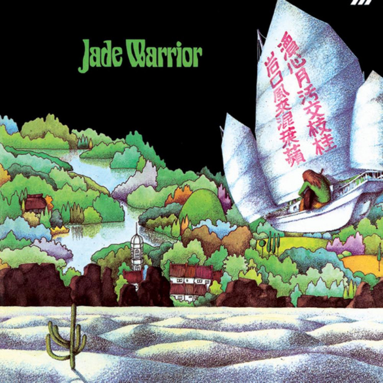 Jade Warrior 1971