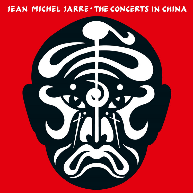 The Concerts In China